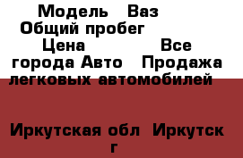  › Модель ­ Ваз2107 › Общий пробег ­ 70 000 › Цена ­ 40 000 - Все города Авто » Продажа легковых автомобилей   . Иркутская обл.,Иркутск г.